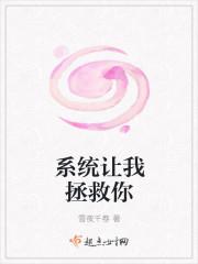 修羅醫(yī)王封面