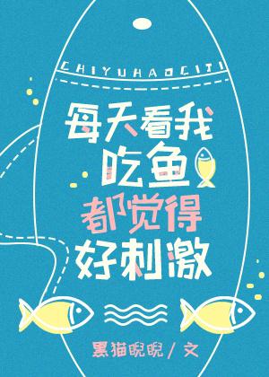 沈禹洲陳伊伊趙言歡筆趣閣封面