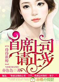 皇上太后方攬?jiān)碌男≌f(shuō)封面