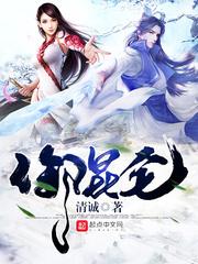 三個(gè)人的告白封面