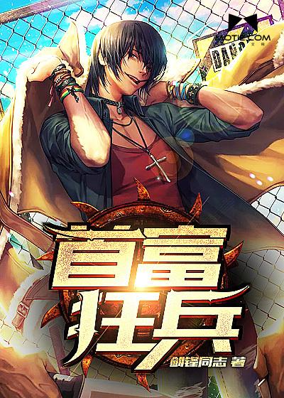 神醫(yī)嬌妻:軍閥心尖寵封面