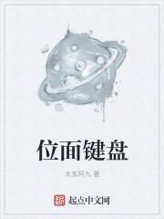孟浩鄭琳小說免費閱讀封面