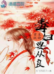 絕世天驕葉凌天陳瀟染小說全文免費閱讀封面