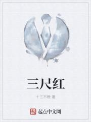 相親走錯桌女方年入三百億封面