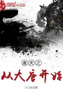 蘇婳顧北弦免費(fèi)閱讀封面