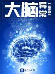 江至林知州大結(jié)局小說封面