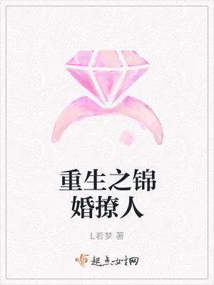 顧北弦蘇婳全本小說(shuō)封面