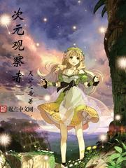 偏執(zhí)母妃紀云芙封面