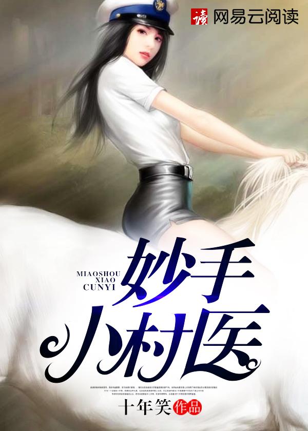 良人與共薛玉封面