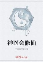 我的七個(gè)師姐超寵我封面