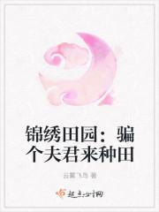 聶扶搖封戰(zhàn)封面