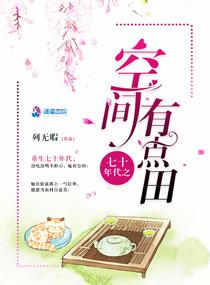 變成真新娘小說免費閱讀封面