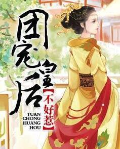 秦漫嬌楚堯全文免費閱讀封面