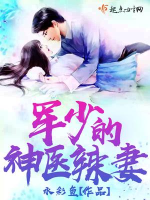 御司廷姜卿卿封面