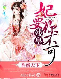 程景碩楚羨趙婧婧封面