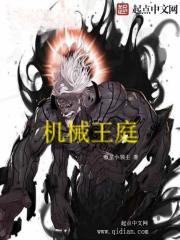 祝溫書令琛小說全文免費(fèi)封面