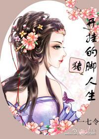 沉睡海底吧陸時(shí)予封面