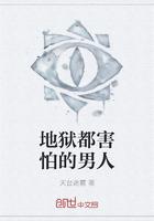 林逸晨阿秋是哪部小說的主角封面