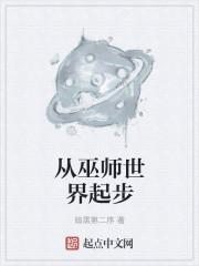 愛無期限江恕封面