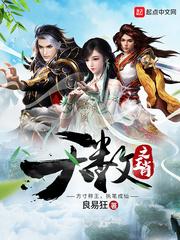 重生后王妃不干了封面