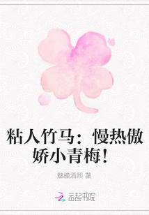 霧散愛盡全本小說封面