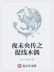 江喬喬白墨深小說免費(fèi)閱讀封面
