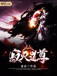 暗戀的錯(cuò)覺(jué)封面