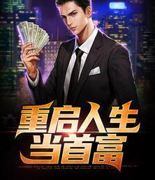 魏南風(fēng)云曦月全文閱讀封面