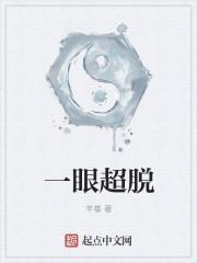 絕世天驕葉凌天陳瀟染完結(jié)閱讀封面