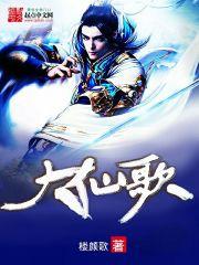 謝芷顏蕭錦城月傾天下免費閱讀封面