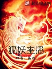 蕭醫(yī)生太寵人封面