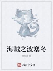 鹿歡傅臻小說封面