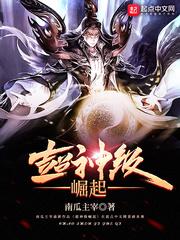 程景碩楚羨林愫全文免費(fèi)閱讀封面