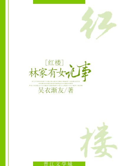 葉塵蘇清然封面