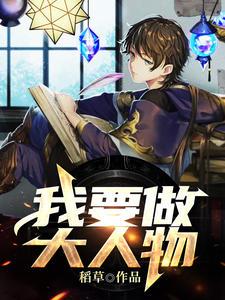 李天謝婉靜封面