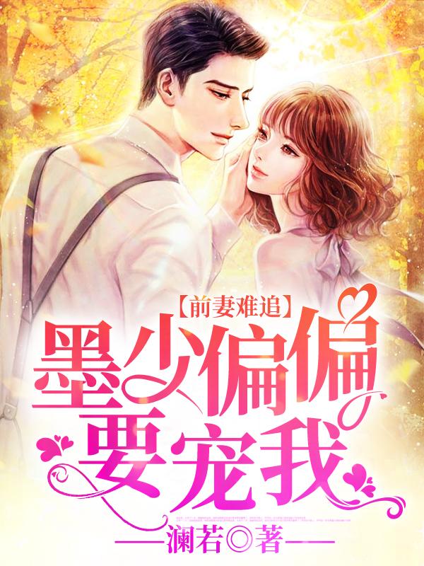 慕云念墨謹(jǐn)修封面