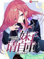 蘇玥怡秦琛周意小說封面