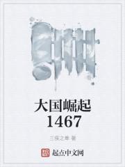 蘇玥怡秦琛筆趣閣封面