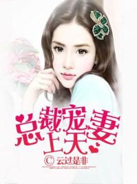 都市神醫(yī)至尊小說封面