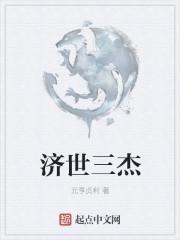 唐晚蘇慕和辰小說封面