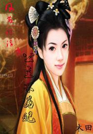 他明明心動程橙厲北洲小說免費封面