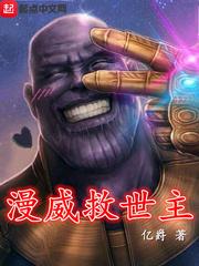 葉傾懷陸宴塵全集在線閱讀封面