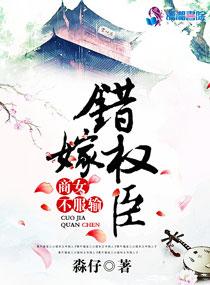 安又寧蘇景遷封面