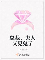 祝她圓滿免費(fèi)小說(shuō)封面