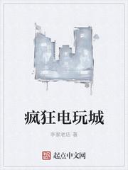 千金打臉千斤林悅封面