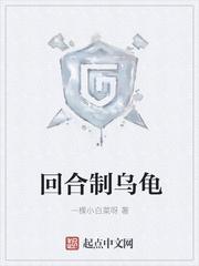 陸知宴沐秋煙筆趣閣封面