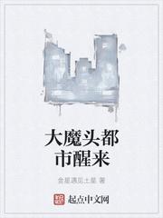 顧景霆宋芊沐小說(shuō)免費(fèi)閱讀封面