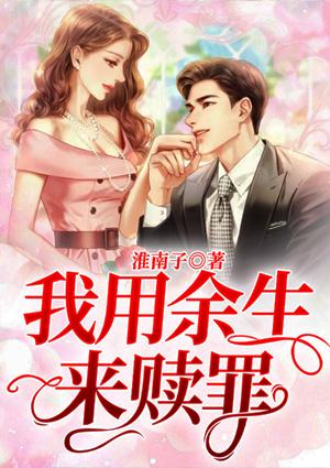 陸倩倩傅霆筠封面