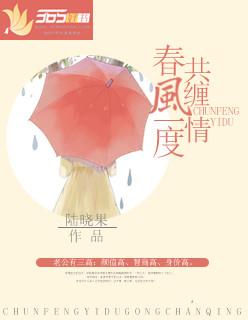 甜蜜已滿許驚辰封面