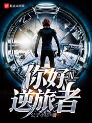 鳳輕塵東陵九的小說免費(fèi)閱讀封面